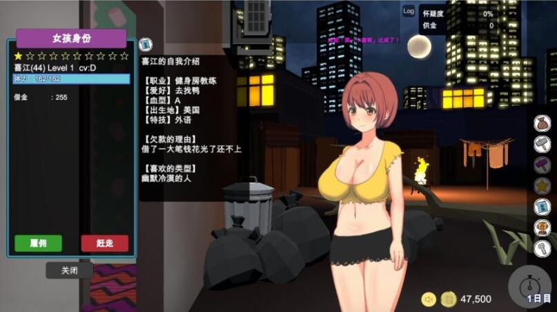 图片[2]-暗黑窑子（BlackMarket） V1.07 完整步兵汉化版 经营SLG类游戏-九九社游戏