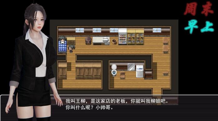 爱惜 Ver0.3 中文版 PC+安卓+攻略+游戏地图 国产RPG-九九社游戏