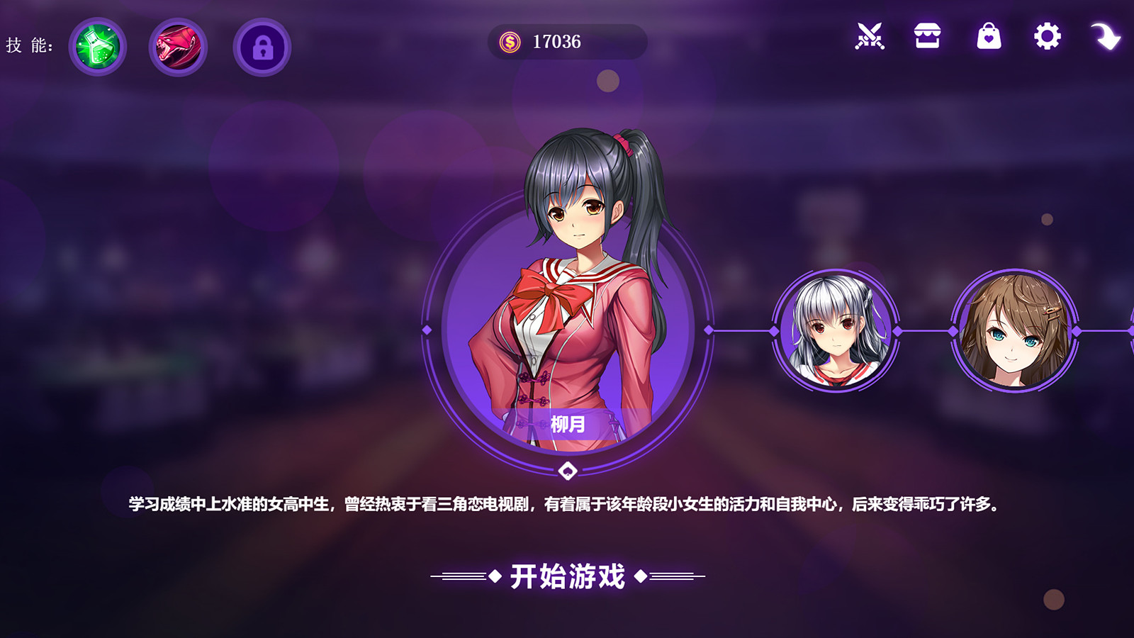 图片[6]-斗地主少女 V1.1.08 官方中文版 存档+BGM+音效包+等等-九九社游戏