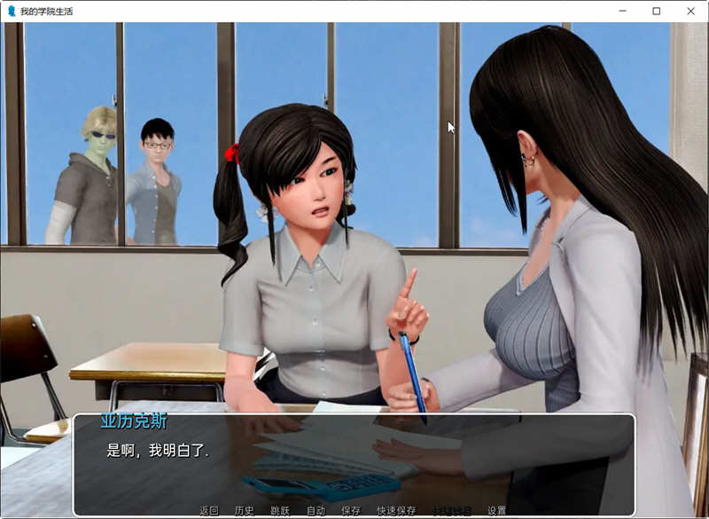 图片[3]-我的学园生活 v1.5.0 汉化版 PC+安卓 高自由度SLG游戏&神作更新-九九社游戏