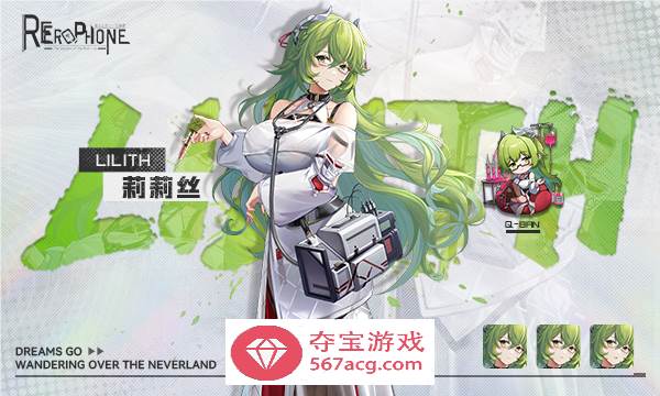 【互动SLG/中文/全动态】色情手机~Erophone:Re 官方中文步兵版【新作/全CV/2G】插图7