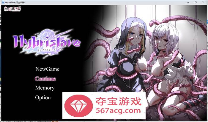 【凌辱RPG中文异种】Hybrislave~混血奴隸 官方中文版+全CG回想【新作PC+安卓1G】-九九社游戏