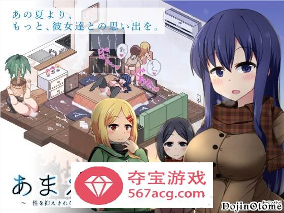 【像素互动SLG汉化全动态】冬日狂想曲 V1.01 最新云汉化正式版+存档【7月更新2.5G】-九九社游戏