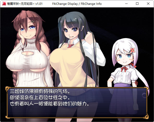 图片[2]-魅魔牢狱无尽轮回 STEAM官方中文版 逃生RPG游戏 1.8G-九九社游戏