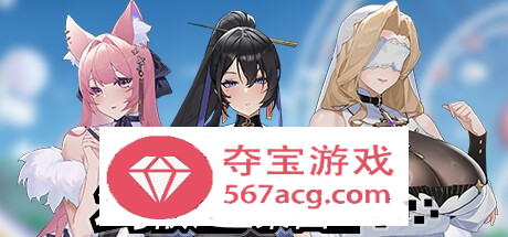 【互动SLG中文全动态】幻欲游乐园 V230729 官方中文步兵版【新作CV6G】-九九社游戏