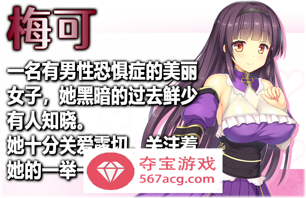 【爆款RPG/中文/动态】源初之心 V1.01 STEAM官方中文步兵版+全回想【新作/PC+安卓/4G】插图9