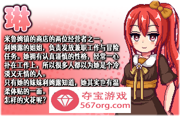 【极品像素RPG/中文/动态】诺艾尔会努力的！v1.03 STEAM官中步兵版+全回想【更新/PC+安卓/1.7G】插图8