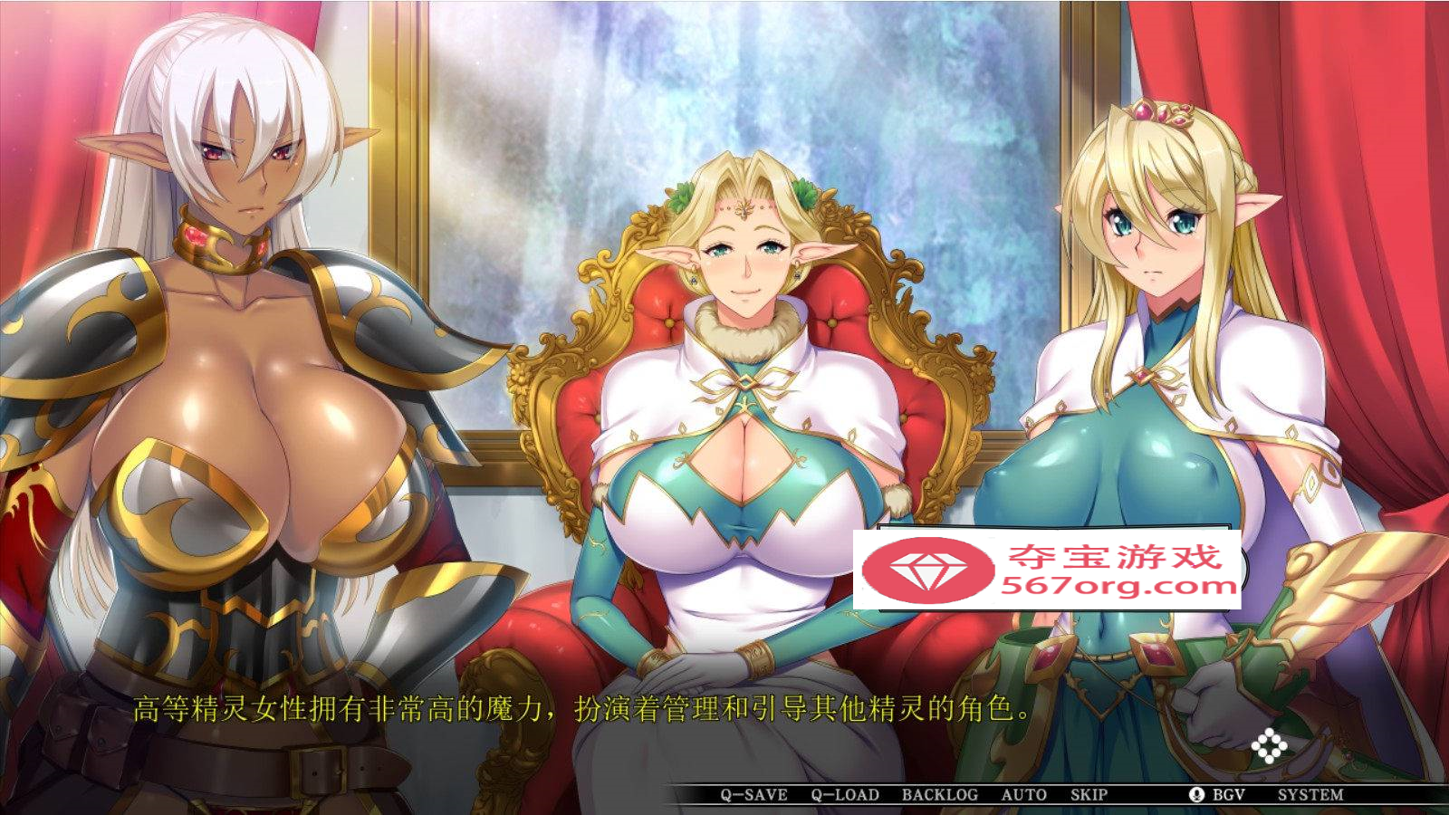 【大型ADV汉化】巨乳精灵母娘催眠：母女存在意义GTPAI汉化版+存档【新汉化全CV3.8G】-九九社游戏