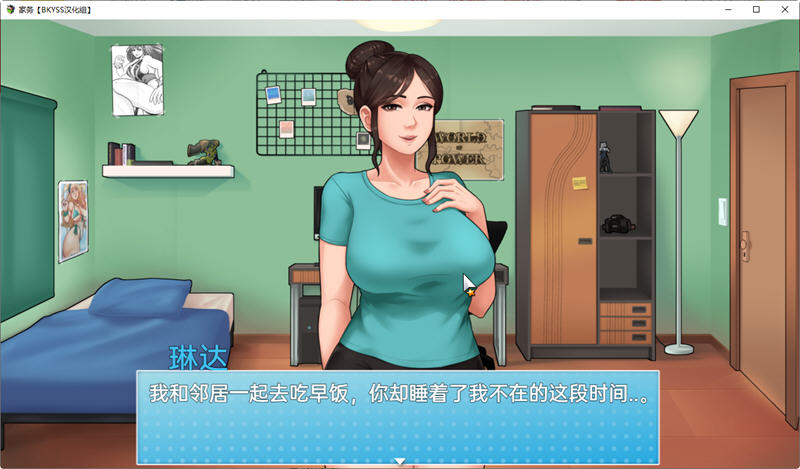 图片[3]-家务(House Chores) ver 0.15.1 云翻汉化版 手绘动态RPG游戏 1.4G-九九社游戏