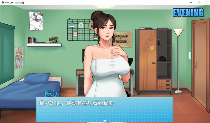 图片[5]-家务(House Chores) ver 0.15.1 云翻汉化版 手绘动态RPG游戏 1.4G-九九社游戏