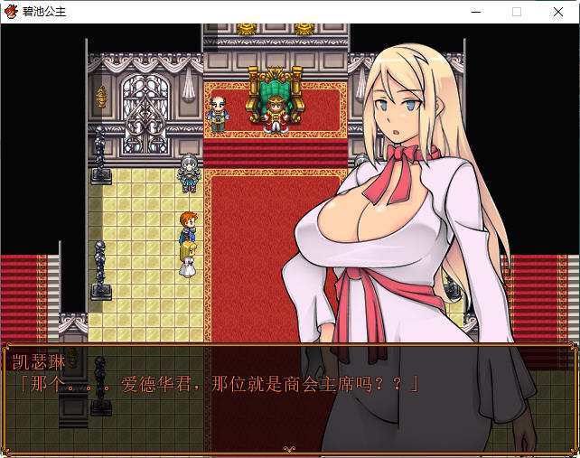 图片[3]-碧池王妃 ver1.01 汉化作弊版 PC+安卓 RPG游戏 900M-九九社游戏