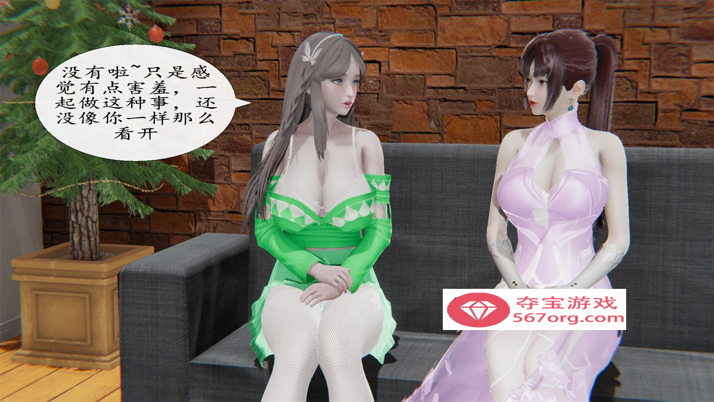 【3D全彩无修】斗罗大陆 人妻交换01-04 (完滥交丝袜裤袜同人魔改)【220M】-九九社游戏