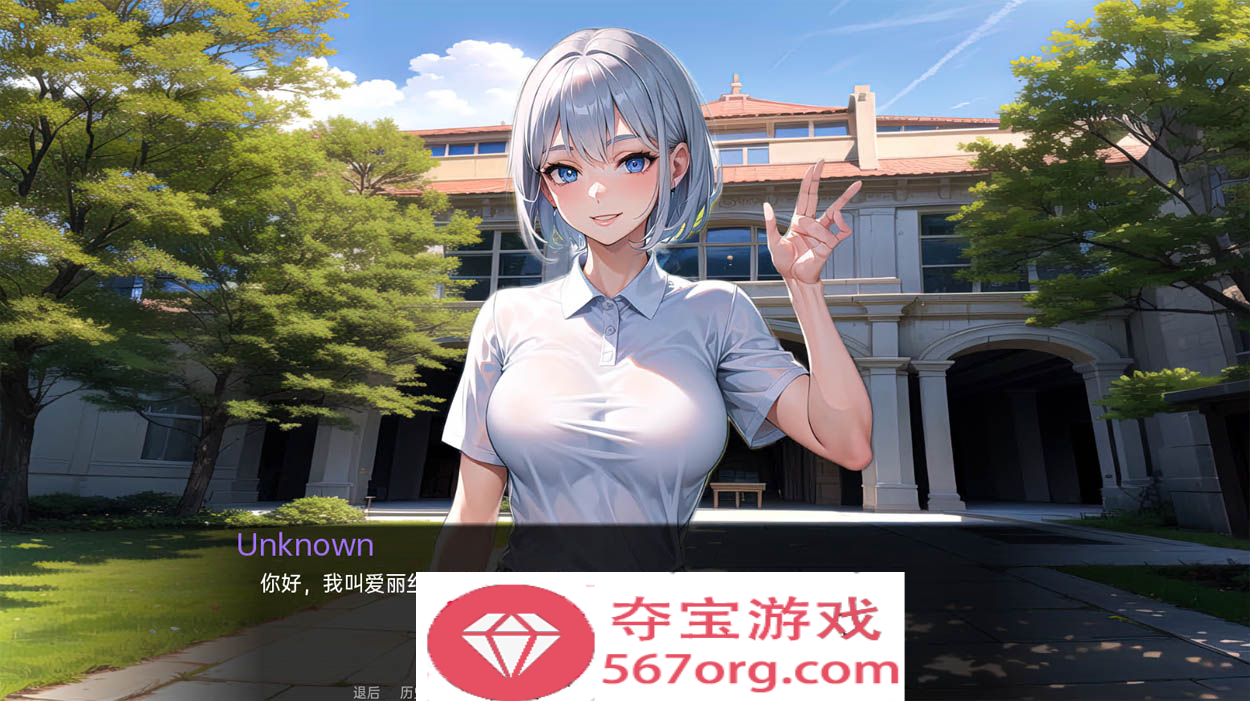 图片[2]-【日系SLG汉化动态】我的同学或邻居 v1.0 汉化完结版【PC+安卓720M新作】-九九社游戏