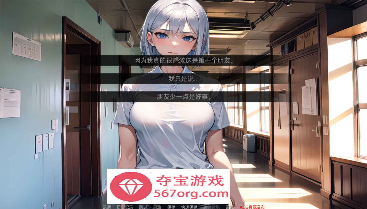 图片[3]-【日系SLG汉化动态】我的同学或邻居 v1.0 汉化完结版【PC+安卓720M新作】-九九社游戏