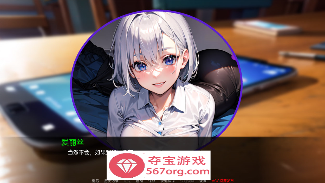 图片[5]-【日系SLG汉化动态】我的同学或邻居 v1.0 汉化完结版【PC+安卓720M新作】-九九社游戏