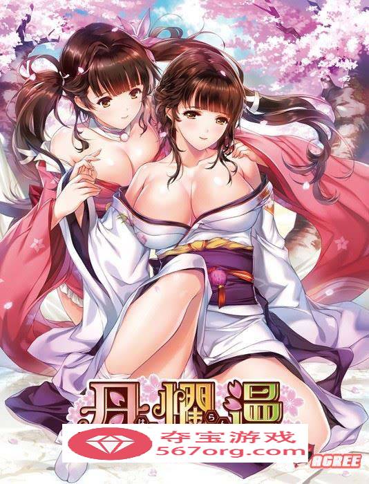 图片[3]-【神级SLG汉化】[A社极品] 母爛漫 汉化硬盘版+全CG存档【2G新汉化全CV】-九九社游戏