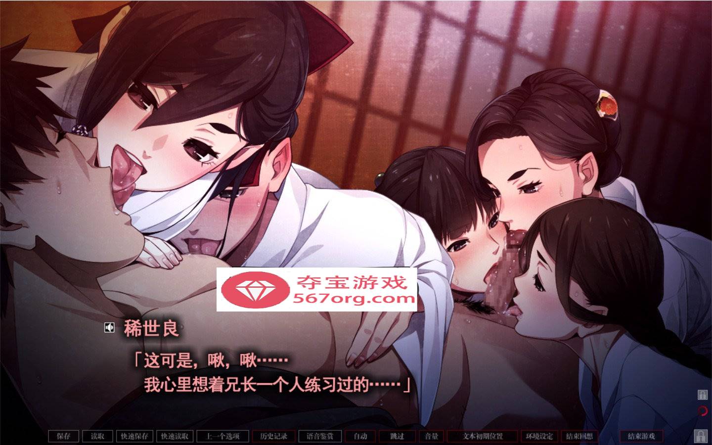 图片[2]-【大型黑暗ADV汉化】Erewhon：乌有乡 V1.01精翻完整汉化版+存档【新汉化全CV4.5G】-九九社游戏