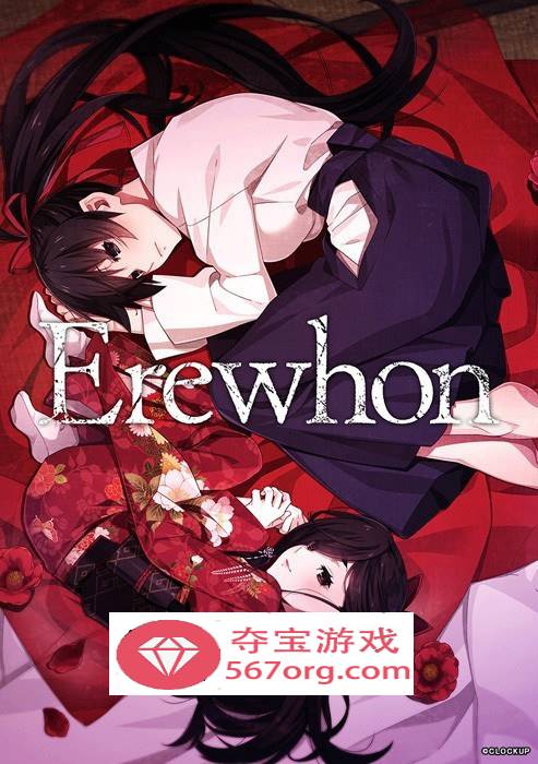 【大型黑暗ADV汉化】Erewhon：乌有乡 V1.01精翻完整汉化版+存档【新汉化全CV4.5G】-九九社游戏