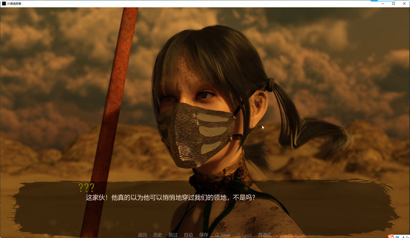 图片[3]-沙漠追猎者(Desert Stalker) ver0.14 汉化版 PC+安卓 动态SLG游戏 6.3G-九九社游戏