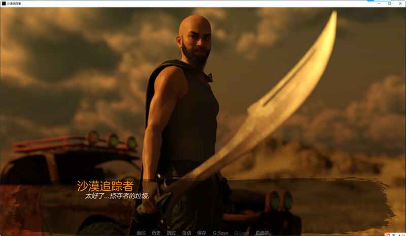 图片[4]-沙漠追猎者(Desert Stalker) ver0.14 汉化版 PC+安卓 动态SLG游戏 6.3G-九九社游戏