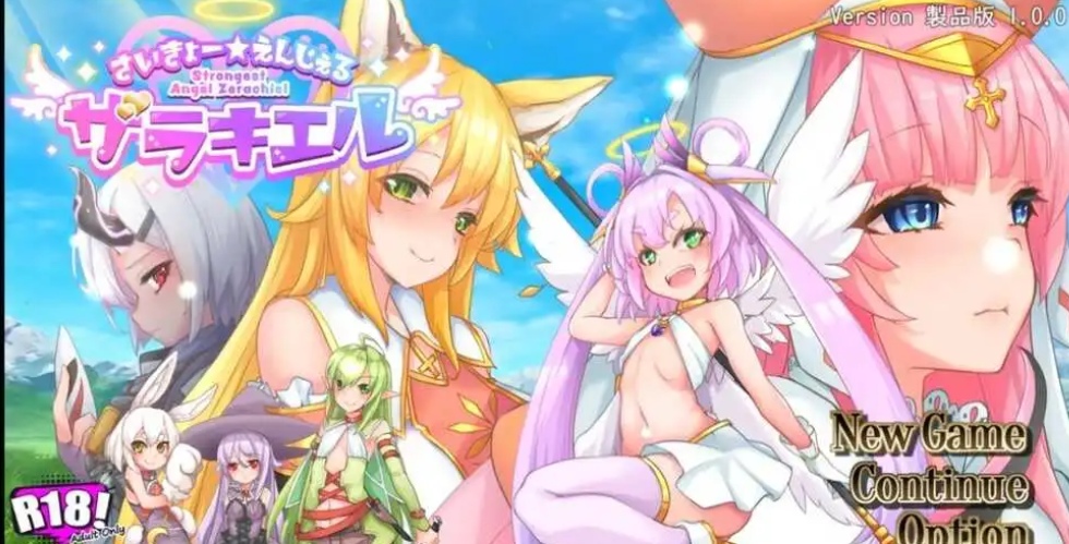 【PC2D精品RPG汉化】最强☆天使 ザラキエル! AI精翻汉化版【2.2G】-九九社游戏