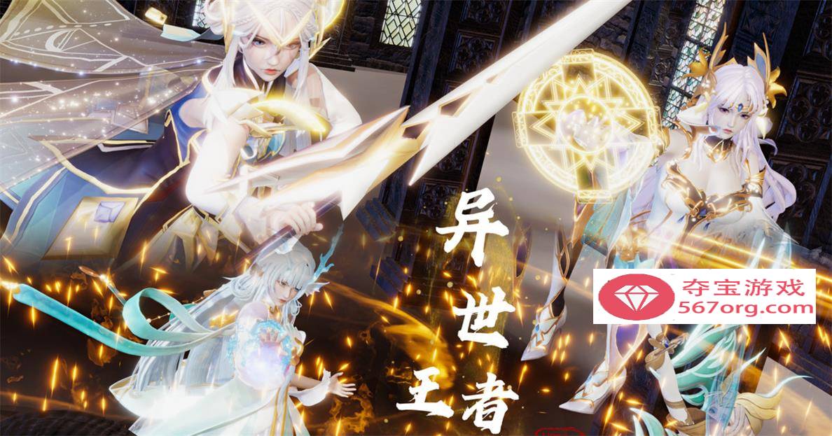 图片[2]-【3D全彩无修】异世王者 01-02+星铁skin&soul 01-03 (同人大后宫崩铁启动)【234M】-九九社游戏