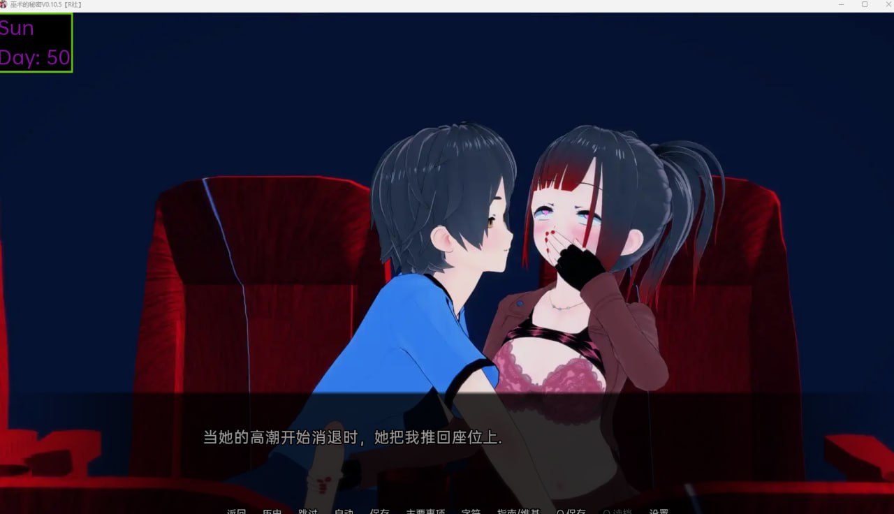 图片[3]-【3D日式】魔法的秘密 V0.17.5 【机翻SLG乱伦后宫电脑+安卓】-九九社游戏