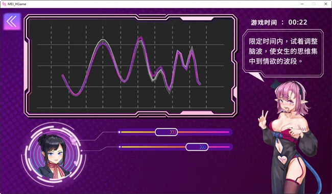 图片[4]-魅控APP ver1.0.0 官方中文步兵版 ADV+益智游戏+CV 600M-九九社游戏