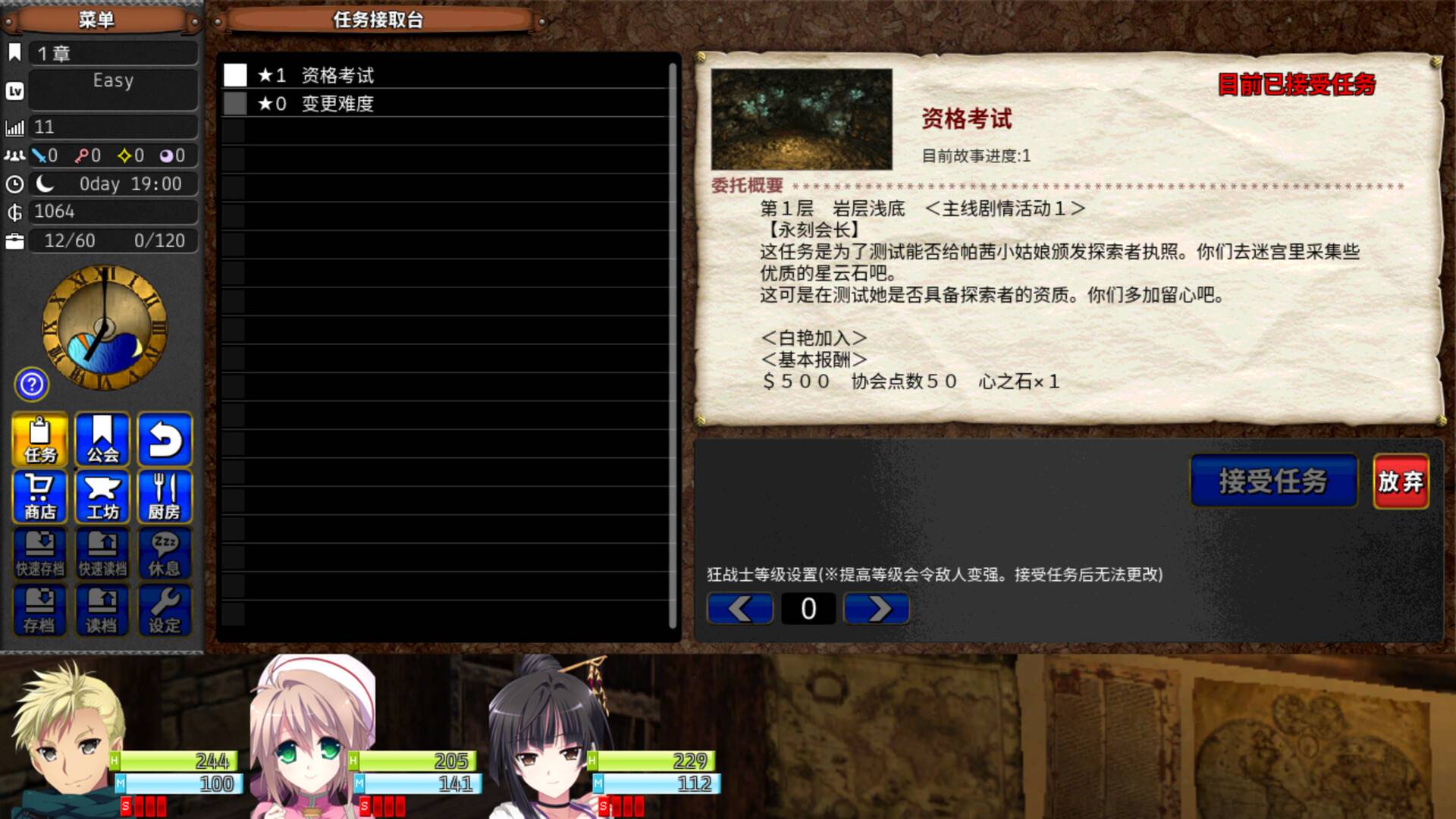 图片[4]-【PCRPG中文】龙之齿轮 黎明的碎片 V1.051R STEAM官方中文版【5.8G度盘】-九九社游戏