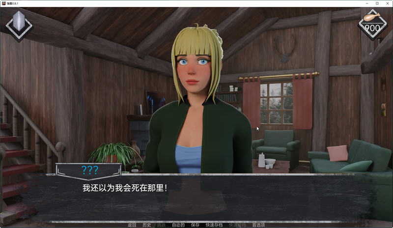 图片[2]-薄雾(Mist) ver1.0.3 精翻汉化完结版 PC+安卓 解谜SLG游戏 2G-九九社游戏