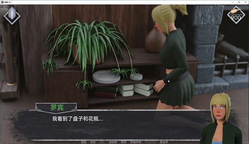 图片[3]-薄雾(Mist) ver1.0.3 精翻汉化完结版 PC+安卓 解谜SLG游戏 2G-九九社游戏