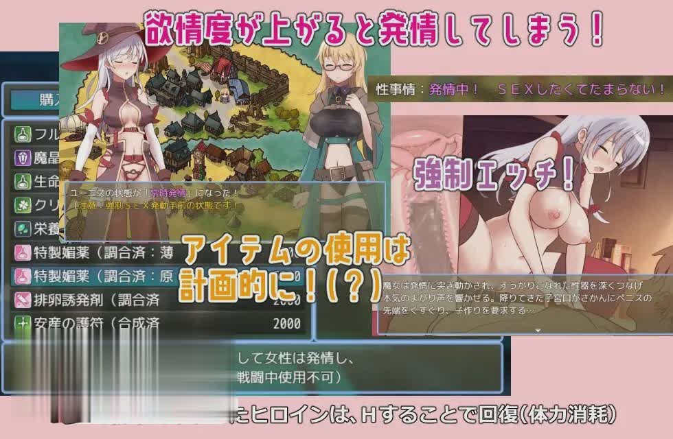 [RPG汉化NTR]锈蚀地下城V1.0s AI汉化版+全CG存档[新汉化]-九九社游戏