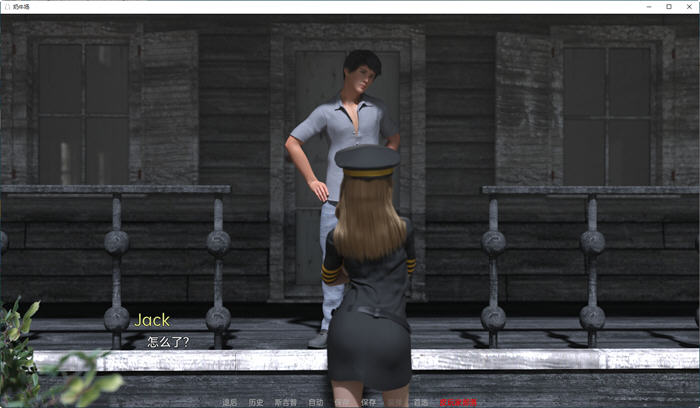 图片[3]-人类奶牛场(Human Dairy Farm) ver0.6 汉化版 PC+安卓 SLG游戏 1.4G-九九社游戏