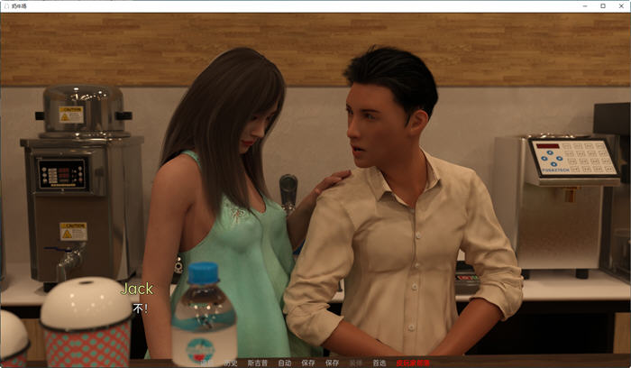图片[5]-人类奶牛场(Human Dairy Farm) ver0.6 汉化版 PC+安卓 SLG游戏 1.4G-九九社游戏