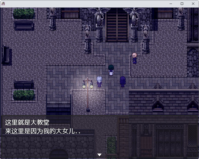 图片[5]-银魔服务生存RPG圣女的艰难生活 汉化作弊版 PC+安卓+存档 RPG游戏-九九社游戏