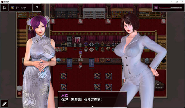 图片[3]-柔欲横流 v1.43+v1.3 汉化版付前作 PC+安卓 RPG游戏 1.7G-九九社游戏