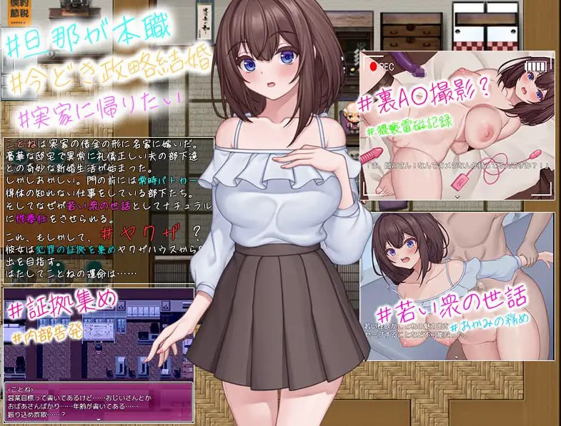 今日から極妻-九九社游戏