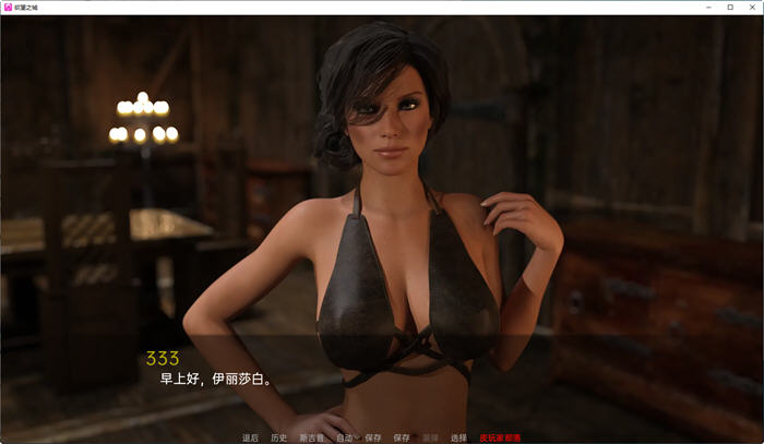 图片[3]-欲望之城(The Lust City) S2 v1.1.1 汉化版 PC+安卓 沙盒动态SLG游戏 1.1G-九九社游戏