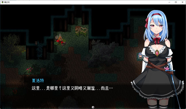 图片[2]-霜之花(フロストフラワー) ver1.06 AI汉化版 爆款RPG游戏PC+安卓JOI模拟器 1.1G-九九社游戏