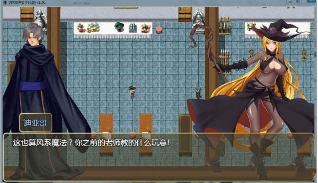 图片[2]-诅咒铠甲2灵魔女传奇 ver5.80 官方中文步兵版 神级RPG游戏 2.5G-九九社游戏