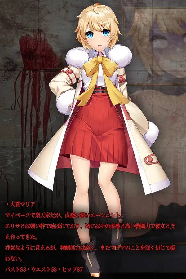 图片[3]-【PC+安卓/调.教SLG/汉化/全动态】[重口]危险的搜查官玛丽亚和艾丽莎 安卓修复版【修复/1.4G】-九九社游戏