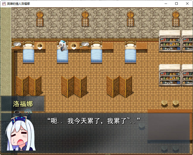 图片[3]-英雄的恋人 云翻汉化版 RPG游戏&新作 NTR 900M-九九社游戏