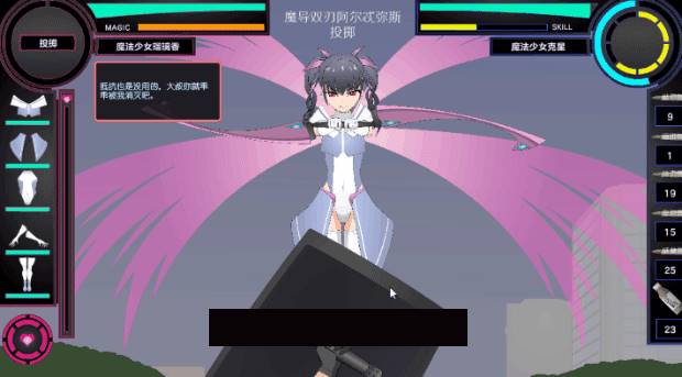 图片[3]-【触摸互动SLG汉化全动态】魔法少女榴璃香 Ver1.2精翻汉化步兵版+存档【新汉化1G】-九九社游戏