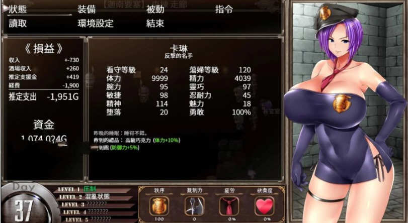 图片[5]-卡琳·典狱长 ver1.2.9.0 官方中文作弊版+DLC RPG神作&更新 1.9G-九九社游戏