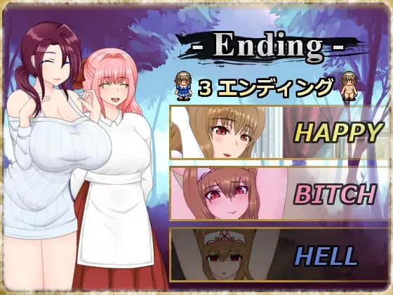 图片[4]-【2D生肉】アイス～魔龍クエスト～【RPG凌辱巨乳异种PC】-九九社游戏