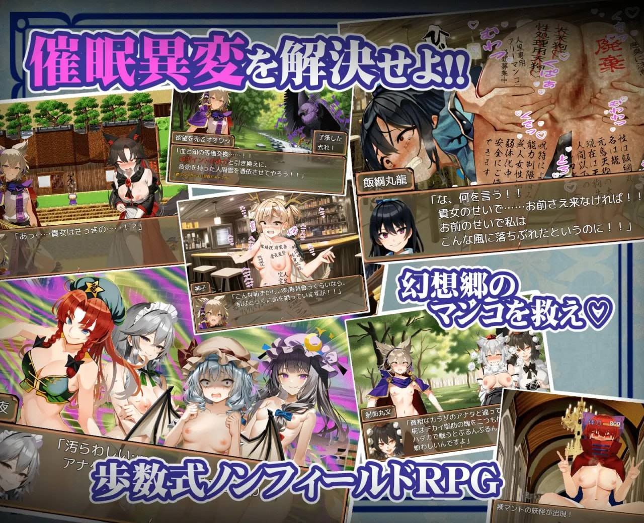 图片[3]-【PC+安卓joi汉化】【日式RPG】神子と性欲の声 ～ブザマなる催眠異変～-九九社游戏