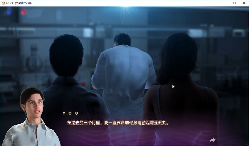 图片[5]-启示录(Apocalust) ver0.07 汉化版 PC+安卓 动态SLG游戏 3.1G-九九社游戏