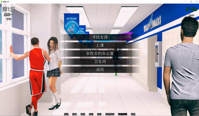 图片[2]-猎艳逐影(Photo Hunt) ver0.16.1 汉化版 PC+安卓 沙盒SLG游戏 7G-九九社游戏