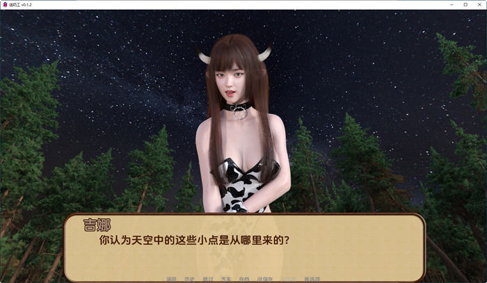 图片[4]-送奶工(Milkman) ver0.1.3 汉化版 PC+安卓 动态SLG游戏 2.3G-九九社游戏