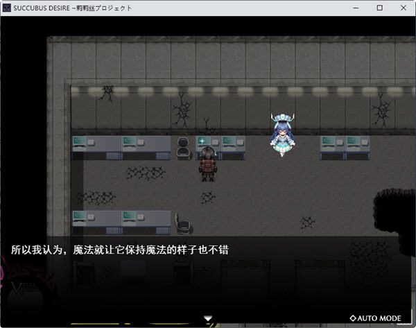 图片[4]-魅魔之欲莉莉丝计划 ver1.0.3 AI精翻汉化版 RPG游戏 650M-九九社游戏